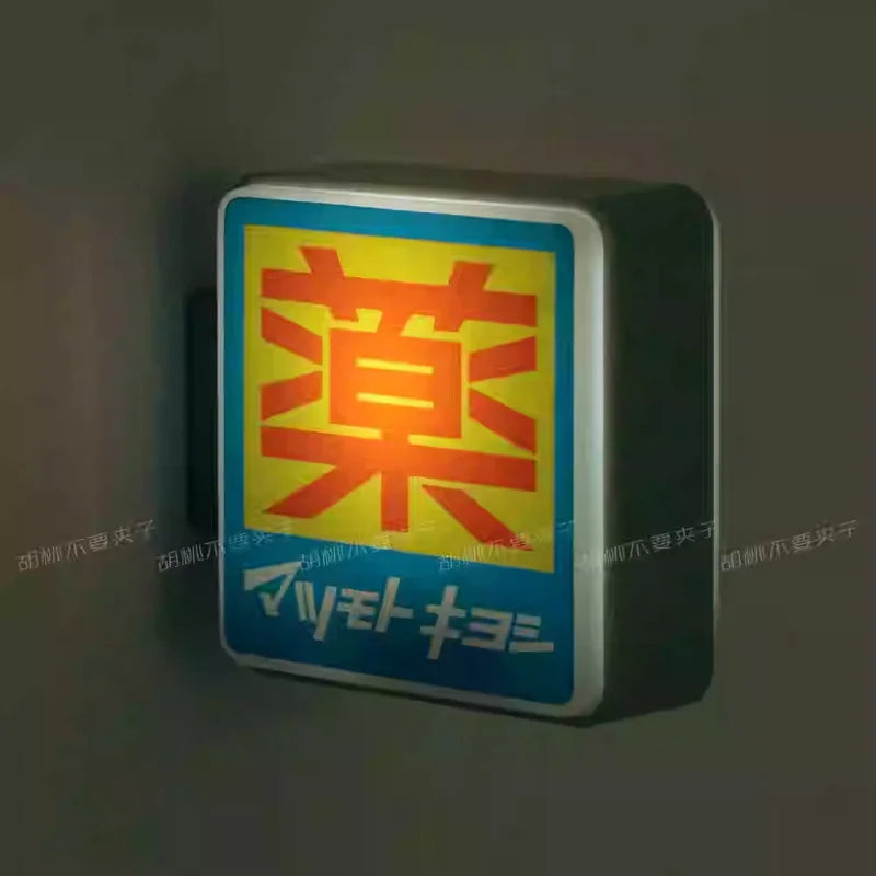 New Home Accessories Japan