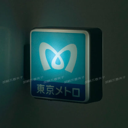 New Home Accessories Japan 711